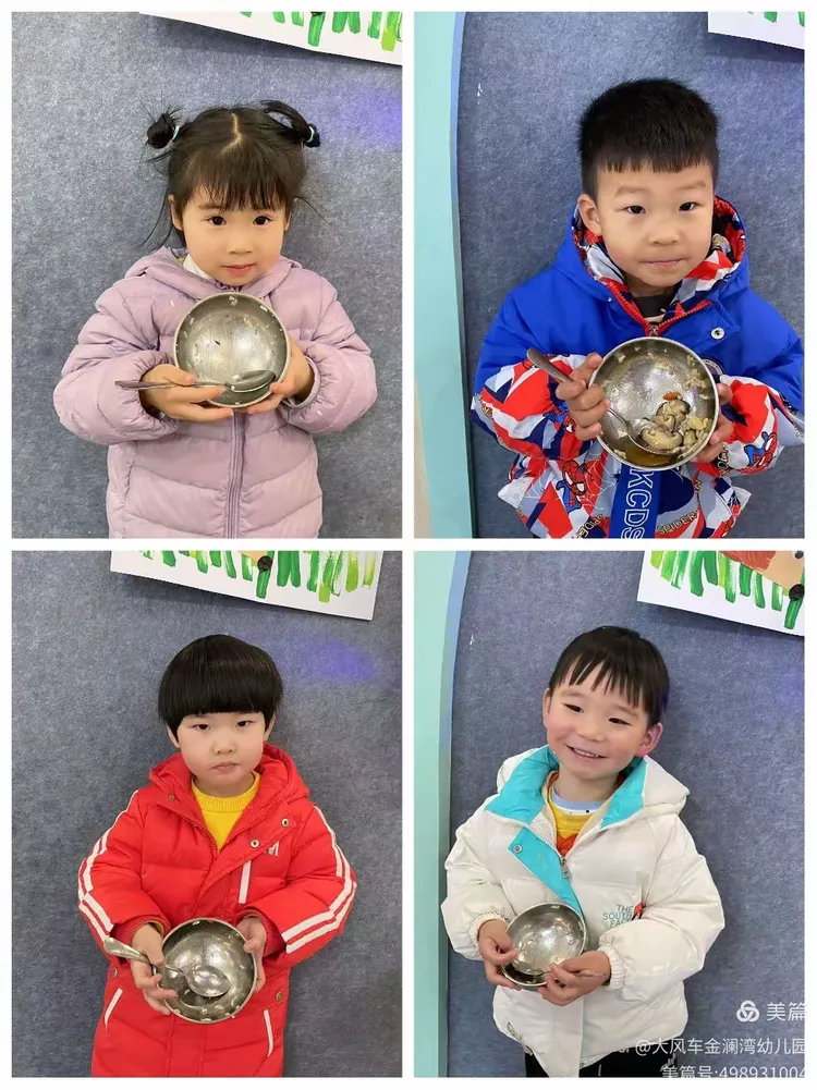 大风车金澜湾幼儿园本周精彩回顾